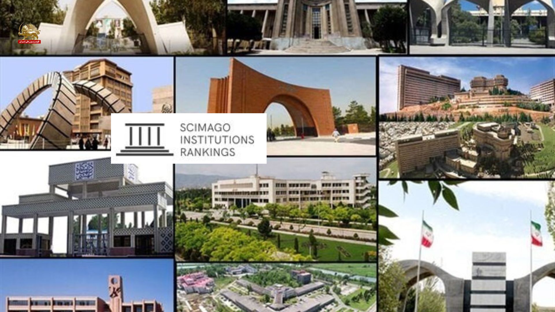 سقوط شدید رتبه علمی دانشگاههای ایران